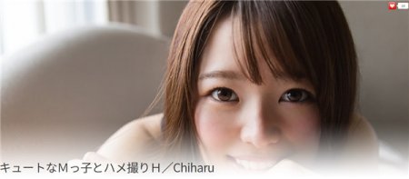 S-Cute ktn_001 キュートなＭっ子とハメ撮りＨ／Chiharu