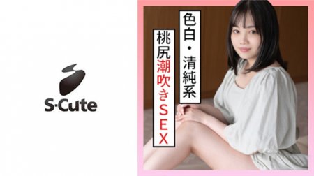 229SCUTE-1300 みれい(24) S-Cute 清純ガールの桃尻SEX