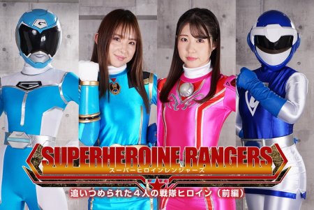 [ZEPE-61] おみや, 山本夢 Super Heroine Rangers 4 Cornered Squadron Heroines 2024-05-24