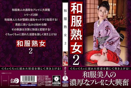 LUNS-167 和服熟女 2 Creampie Luna Shunkousha 2024-02-27