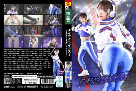 [SPSC-65] Mizuki Mei タイツクライシス２　～素晴らしき哉、タイツ！～ ＧＩＧＡ（ギガ） 2024-11-08