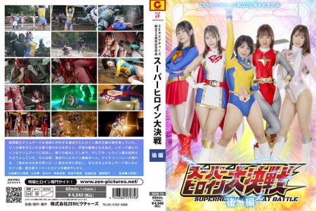 [ZEPE-75] Super Heroine Great Battle Part 2 Manami Narahira, Nanami Miyakoshi, Narumi Ookawa, Noriko Fujioka, Omiya 2024-12-27