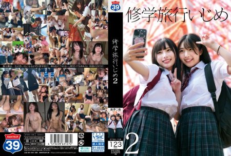 STSK-158 修学旅行いじめ2 Creampie School Girls Shirouto 39 2025-02-06