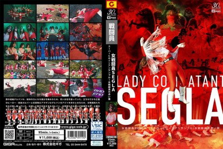 [SPSD-19] Female Combatant SEGLA Super Heroine Ensemble! Female Combatant’s Red Trap GIGA（ギガ） Aya Onami, Sarara Uruki, Nonoka Akari, Rion Izumi, Monaka Sengoku, Mina Rakuen 2025-06-27