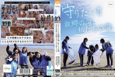 NSODN-001 守りたい！！故郷の海、私たちの海。 秋田〇祉学院大学ボランティアサークル 2024年 冬合宿 心が綺麗な女子大生の赤裸々SEX Group sex Nonfiction 2025-09-09