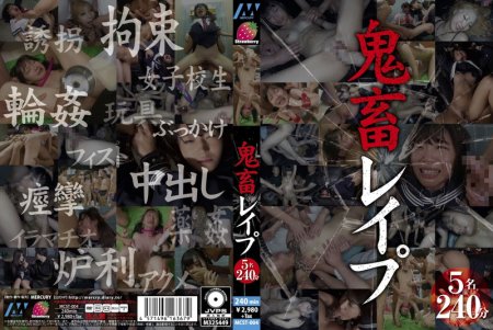 [MCST-004] 鬼畜レ○プ Creampie 2020-12-27 MERCURY