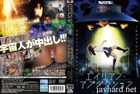RCTD-724 Isawa Ryouko 妄想エッチなオカルトシリーズ エイリアン・アブダクション ～私はUFOに連れ去られ宇宙人の子供を孕まされました～ Hiroi Umi School Girls Rocket 2026-04-09