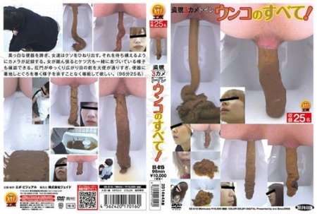 [EE-15] Jav scat Scatting