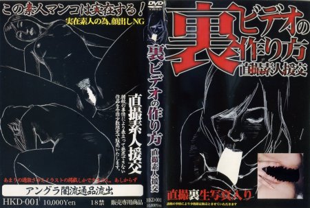 [HKD-001] 小料理屋のママ ノーパンしゃぶしゃぶ始めました 90分 ルビー Cum