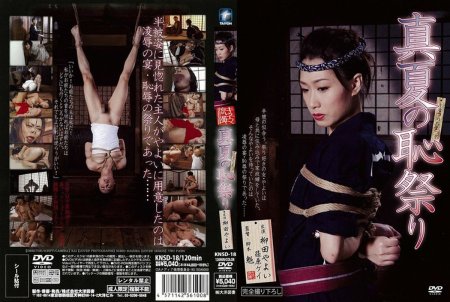 KNSD-18 Yanagida Yayoi, Shinohara Kei 真夏の恥祭り 鼻フック 2009/07/17 120分