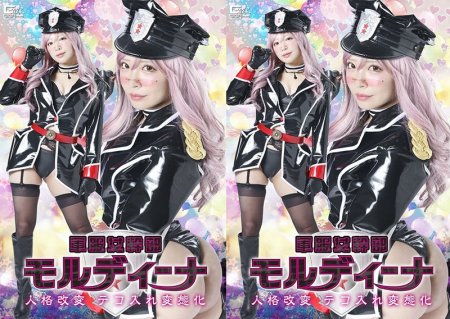 SPSF-30 Aya Onami (小那海あや) Military Uniform Female Officer Mordina Personality Alteration Creep Boosting GIGA（ギガ）2026-07-10