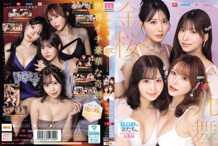 MIRD-284 金桜九舞 最高峰な妻たち。令和の専属ドリーム大共演 Sakura Momo, Itou Mayuki, Kuno Hinano Facials Moodyz Real 2026-07-21