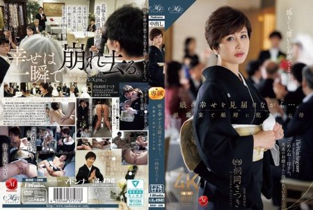 ROE-408 While Watching Over My Daughter's Happiness... The Mother, Satsuki Kirioka, Violated by Her Son-in-Law at the Wedding Reception 1080p