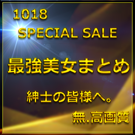 FC2 PPV 4782958 Limited Stock Early Bird Special - Final Chapter Part 1 "Today Only" - The Strongest Beauty Appears. Overwhelming Style and Cuteness with Massive Creampie. Bonus 9 1080p