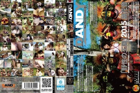 AVOP-108 'Kingdom of the Wild' 2015 - Kanae Tachibana Teaches Japanese Erotic Culture Hands-On to Indigenous People Living the Same Way for 50,000 Years in Earth's Last Unexplored Region and Has Raw Sex 720p