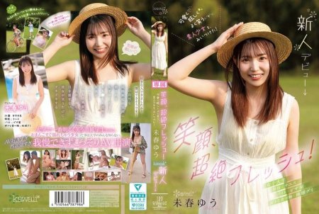 CAWD-894 Smile, Super Fresh! Found a Cute, Dazzling, And Cheerful Amateur Girl! Yuu Miharu Kawaii Newcomer Debut 1080p