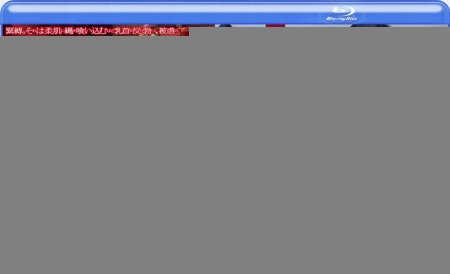 MXBD-156 【タダ得】絶頂不覚！ 緊縛強制イカセ 由愛可奈 in … 芸能人 Kana Yume Actress