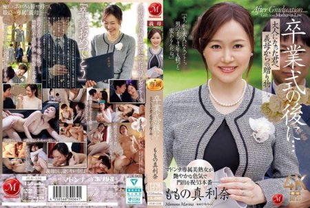 JUR-536 After Graduation... A Gift from Your Stepmother to You as an Adult - Marina Momo 1080p