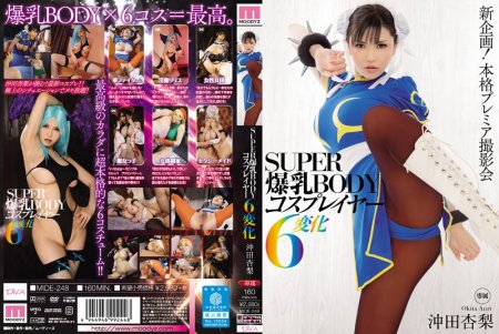 [MIDE-248] SUPER爆乳BODYコスプレイヤー6変化 沖田杏梨 Stockings ストッキング 長身 MOODYZ（ムーディーズ） Tall レオタード 160分 Insult 手コキ